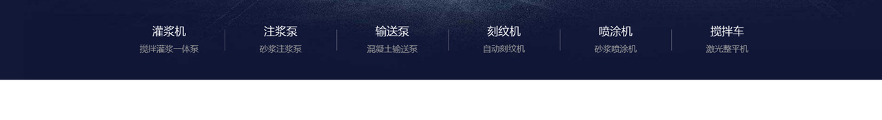 二次构造柱泵_二次构造柱输送泵_二次结构柱泵_厂家_小型二次构造柱泵_沃宇机械_04.jpg