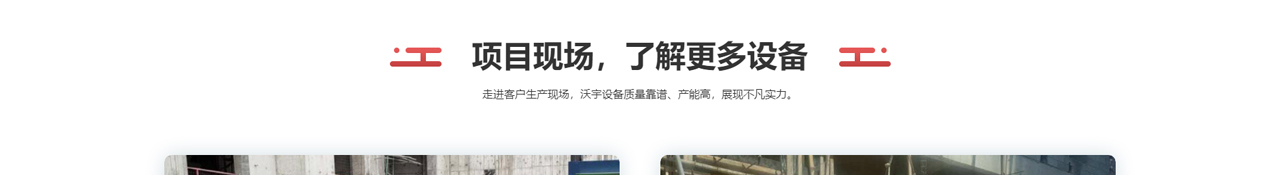 二次构造柱泵_二次构造柱输送泵_二次结构柱泵_厂家_小型二次构造柱泵_沃宇机械_13.jpg
