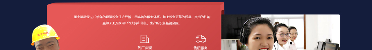 二次构造柱泵_二次构造柱输送泵_二次结构柱泵_厂家_小型二次构造柱泵_沃宇机械_18.jpg