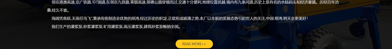 混凝土输送泵_厂家_细石混凝土泵_小型混凝土输送泵_沃宇机械制造有限公司_19.jpg