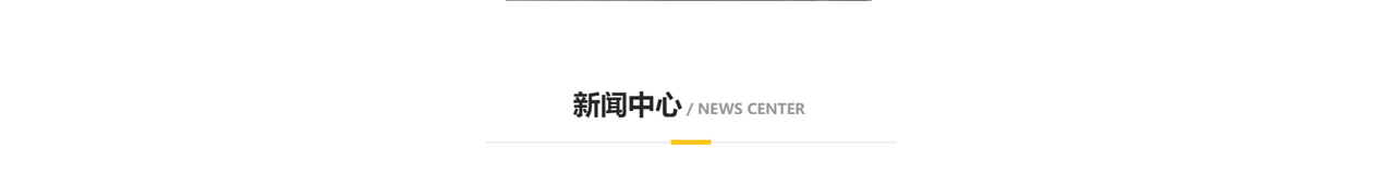 混凝土输送泵_厂家_细石混凝土泵_小型混凝土输送泵_沃宇机械制造有限公司_25.jpg