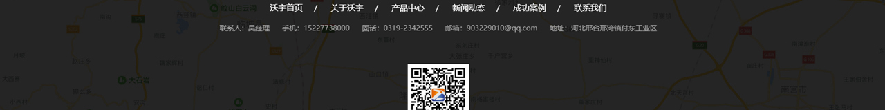 混凝土输送泵_厂家_细石混凝土泵_小型混凝土输送泵_沃宇机械制造有限公司_29.jpg