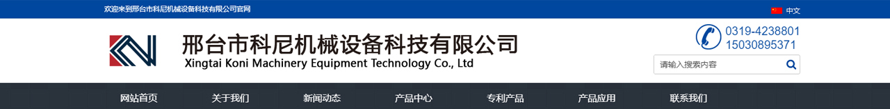 打扣机_全自动打扣机_数控打扣机_河北打扣机_打扣机厂家_四合扣打扣机_打扣机价格_液压打扣机---_01.jpg