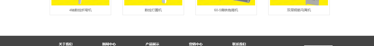 打扣机_全自动打扣机_数控打扣机_河北打扣机_打扣机厂家_四合扣打扣机_打扣机价格_液压打扣机---_08.jpg
