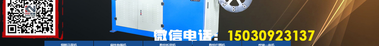 打扣机_全自动打扣机_数控打扣机_河北打扣机_打扣机厂家_四合扣打扣机_打扣机价格_液压打扣机---_04.jpg