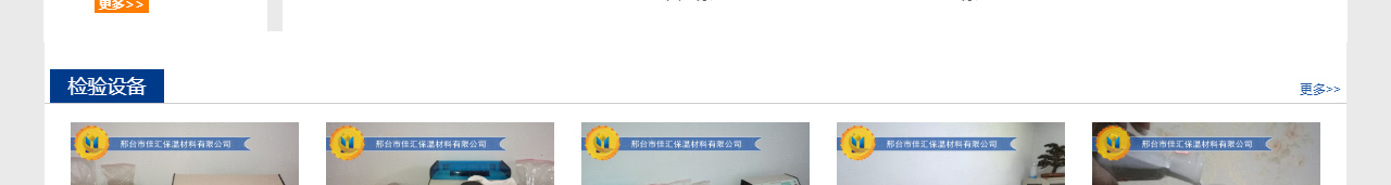 固井漂珠_粉煤灰漂珠批发_电厂漂珠价格_邢台佳汇漂珠生产厂家_09.jpg