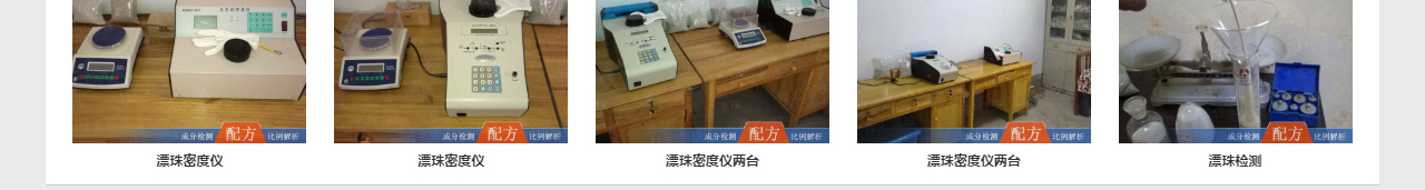固井漂珠_粉煤灰漂珠批发_电厂漂珠价格_邢台佳汇漂珠生产厂家_10.jpg