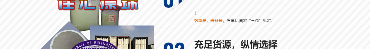 固井漂珠_粉煤灰漂珠批发_电厂漂珠价格_邢台佳汇漂珠生产厂家_13.jpg