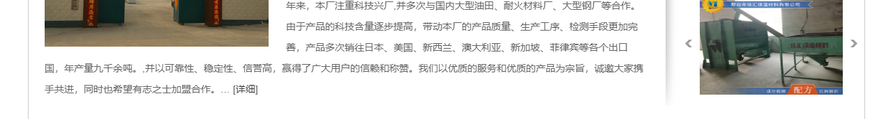 固井漂珠_粉煤灰漂珠批发_电厂漂珠价格_邢台佳汇漂珠生产厂家_23.jpg