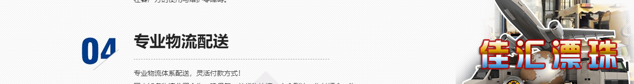 固井漂珠_粉煤灰漂珠批发_电厂漂珠价格_邢台佳汇漂珠生产厂家_16.jpg