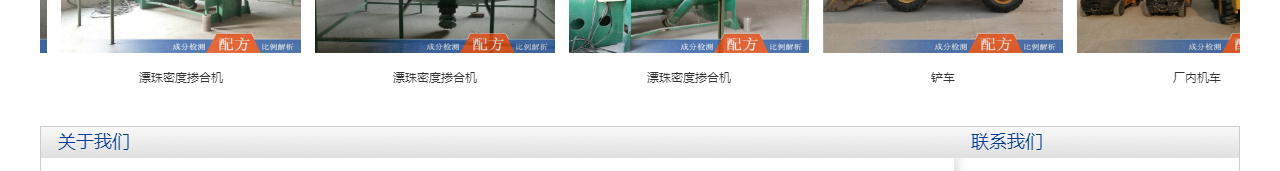 固井漂珠_粉煤灰漂珠批发_电厂漂珠价格_邢台佳汇漂珠生产厂家_21.jpg