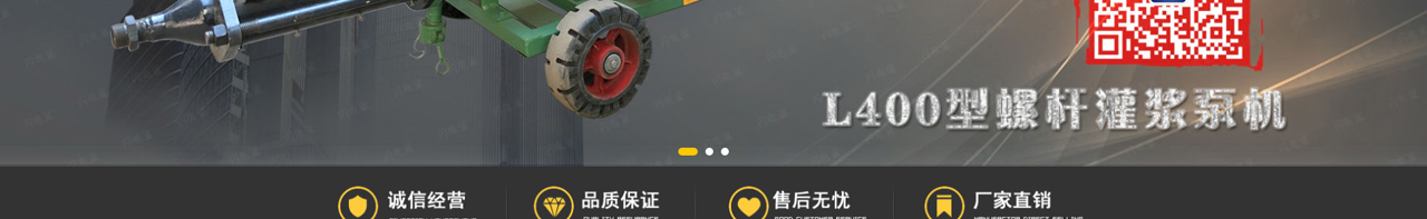 灌浆泵_轻钢别墅灌浆机_砂浆灌浆泵_聚苯颗粒灌浆泵_高压灌浆泵_沃宇机械_03.jpg