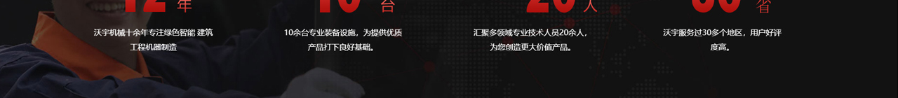 刻纹机_路面刻纹机_混凝土刻纹机_马路刻纹机_混凝土路面刻纹机_防滑刻纹机以及牧场防滑刻纹机的实力厂_23.jpg