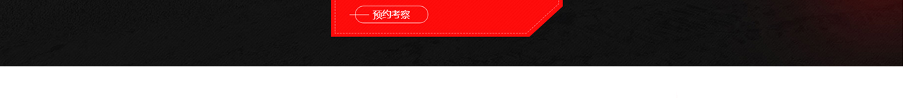 刻纹机_路面刻纹机_混凝土刻纹机_马路刻纹机_混凝土路面刻纹机_防滑刻纹机以及牧场防滑刻纹机的实力厂_17.jpg