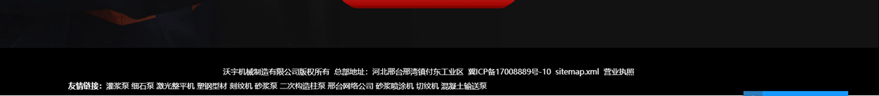 刻纹机_路面刻纹机_混凝土刻纹机_马路刻纹机_混凝土路面刻纹机_防滑刻纹机以及牧场防滑刻纹机的实力厂_25.jpg