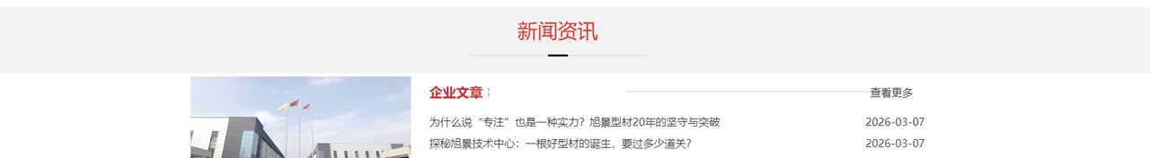 塑钢型材_塑钢型材厂_新阳型材_塑钢门窗_塑钢门窗型材_塑钢窗型材_塑钢型材系列---河北润景新材料_07.jpg