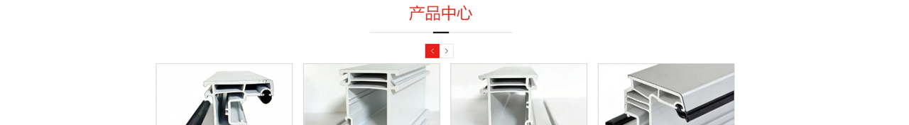 塑钢型材_塑钢型材厂_新阳型材_塑钢门窗_塑钢门窗型材_塑钢窗型材_塑钢型材系列---河北润景新材料_05.jpg