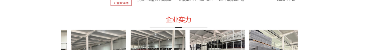 塑钢型材_塑钢型材厂_新阳型材_塑钢门窗_塑钢门窗型材_塑钢窗型材_塑钢型材系列---河北润景新材料_09.jpg