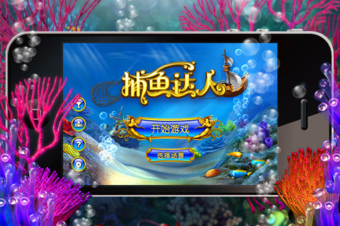 ：触控科技