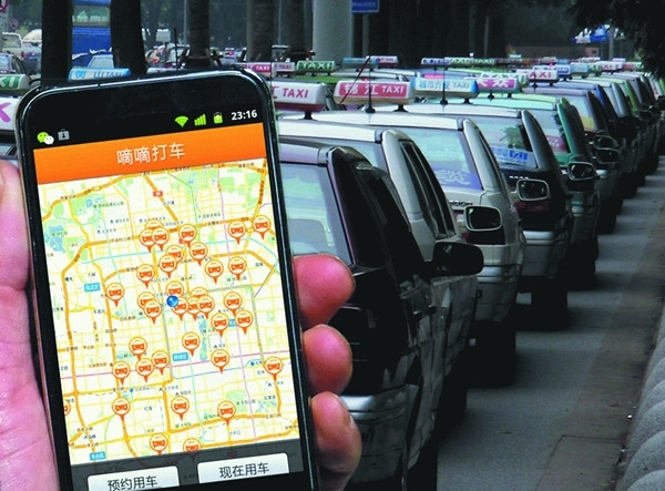 传嘀嘀打车C轮融资1亿美元,下月入驻微信