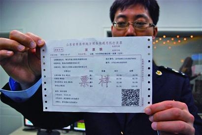 3年内,税务机关将网络发票推遍全国