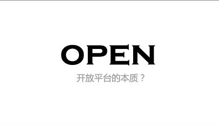 新闻客户端向微博和微信学习什么?