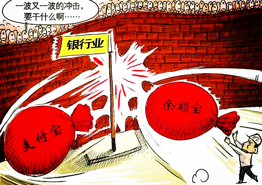 等阿里上下半身合体成功,传统银行业跟着喝汤都难了?