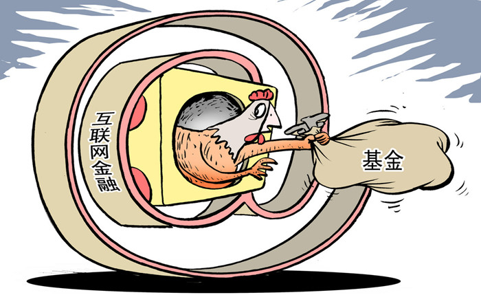 阿里基金超市梦:开启金融的电商时代?
