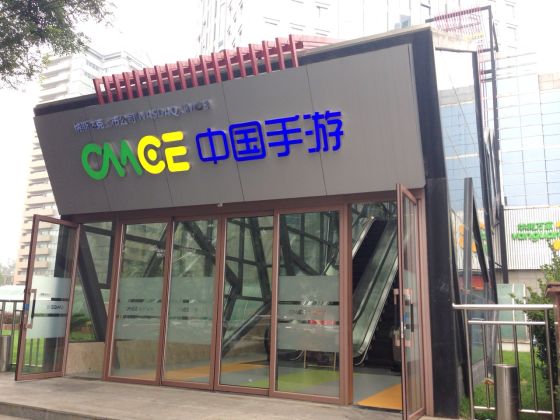 中手游高管震荡背后:被指涉不当交易