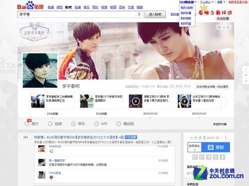 Web2.0时代 传统BBS社区还能活多久？