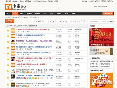 Web2.0时代 传统BBS社区还能活多久？