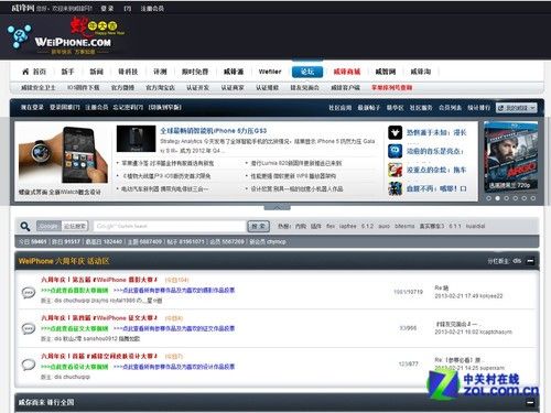 Web2.0时代 传统BBS社区还能活多久？