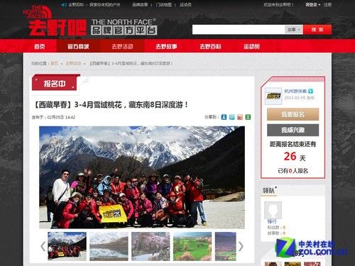 Web2.0时代 传统BBS社区还能活多久？